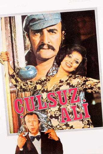Penniless Ali movie poster