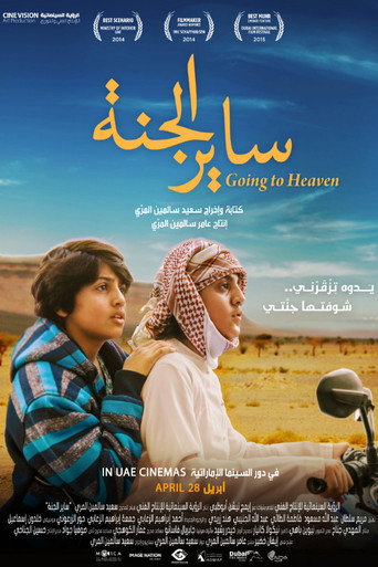 Going to Heaven movie poster