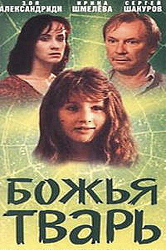 God's Creature movie poster