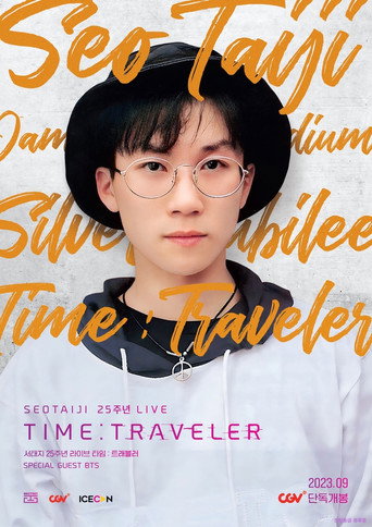 Seotaiji 25 Live Time : Traveler movie poster