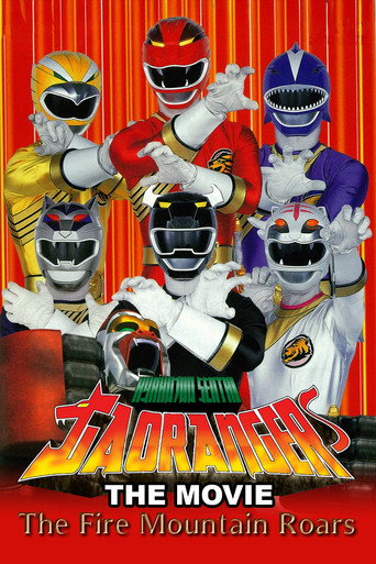 Hyakujuu Sentai Gaoranger: The Fire Mountain Roars movie poster