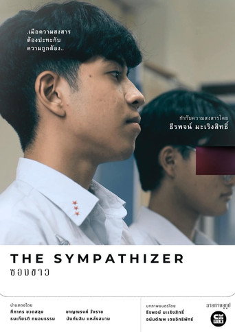 The Sympathizer movie poster