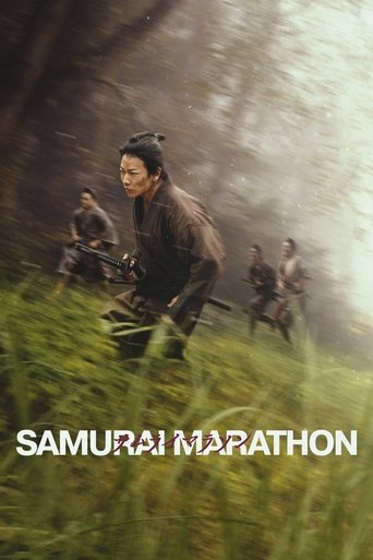 Samurai Marathon movie poster