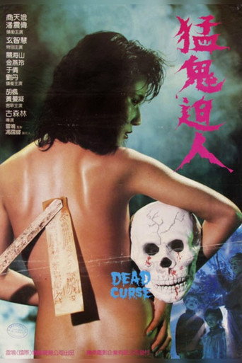 Dead Curse movie poster