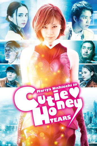 Cutie Honey: Tears movie poster