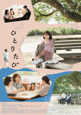 Traveling Alone movie poster