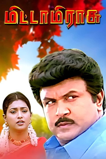 Mitta Miraasu movie poster