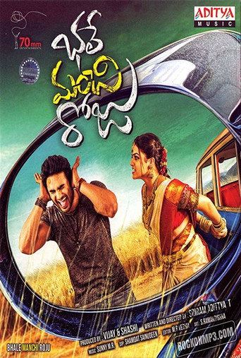Bhale Manchi Roju movie poster