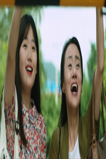 It's a visiting day movie poster