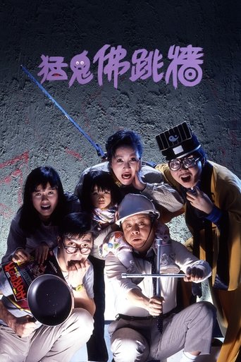 Bless This House movie poster