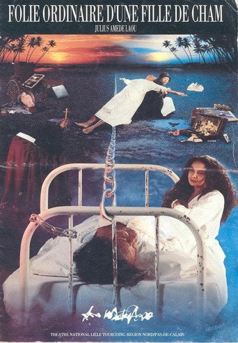 The Ordinary Madness of a Daughter of Ham movie poster