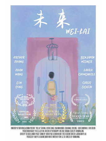 Wei-Lai movie poster