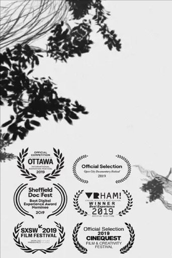Forest movie poster