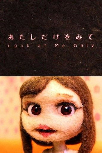 Look at Me Only movie poster