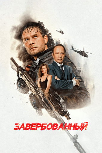 Recruited movie poster