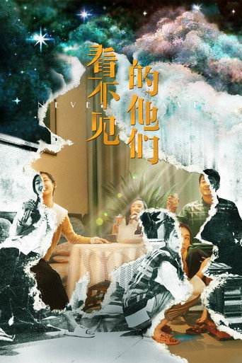 Never Leave movie poster