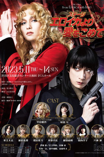 From Eroica with Love movie poster