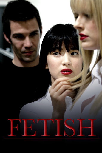 Fetish movie poster