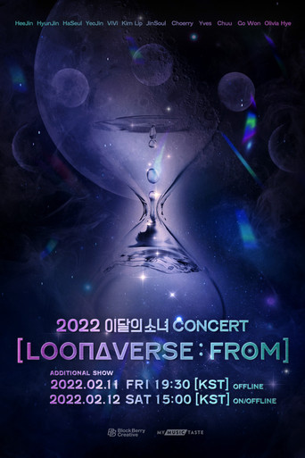 LOONAVERSE: FROM movie poster