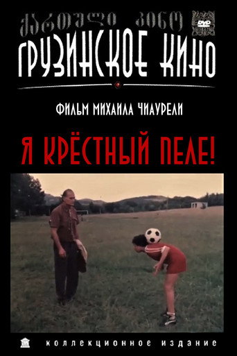 I, Godfather of Pele! movie poster