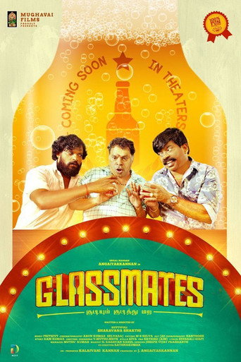 Glassmates movie poster