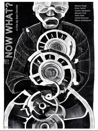 Now What? movie poster