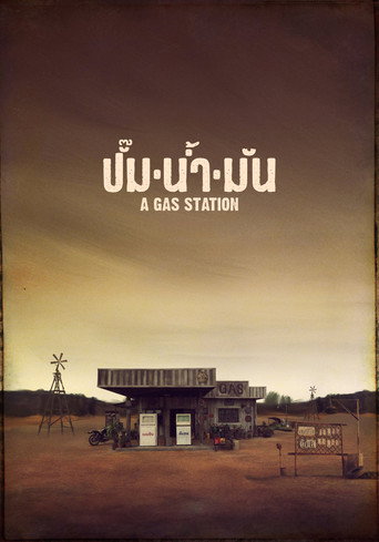 A Gas Station movie poster