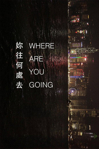 Where Are You Going movie poster