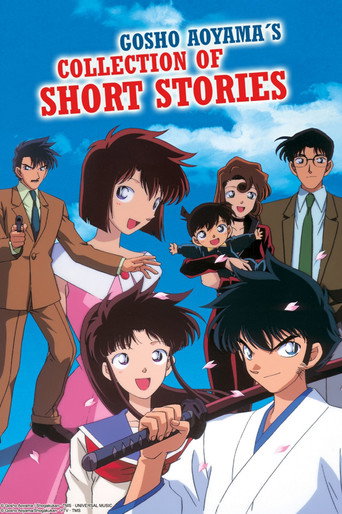 Gosho Aoyama’s Collection of Short Stories movie poster