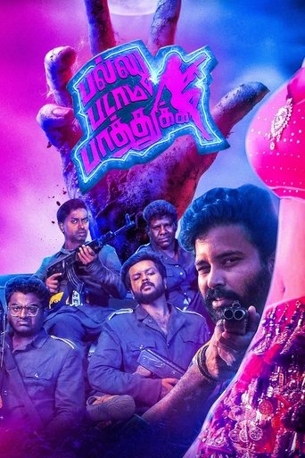 Pallu Padama Paathuka movie poster