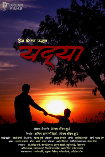 Yadya movie poster