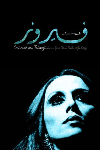 This Is Not Fairuz movie poster