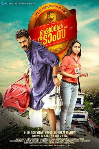 Sherlock Toms movie poster
