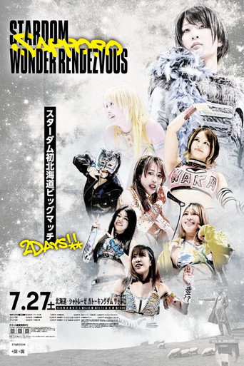 Stardom Sapporo Wonder Rendezvous movie poster