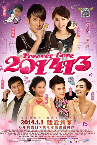 forever love movie poster