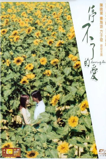 Loving Him movie poster