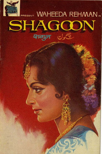 Shagoon movie poster
