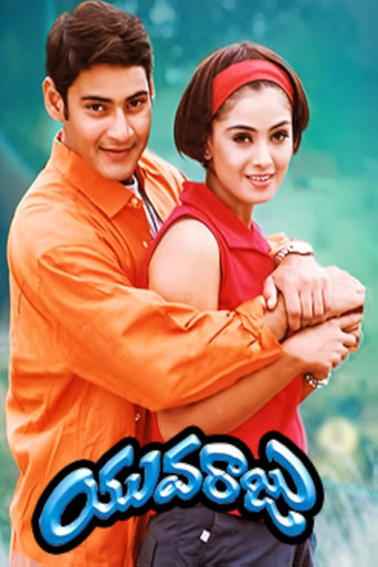 Yuvaraju movie poster