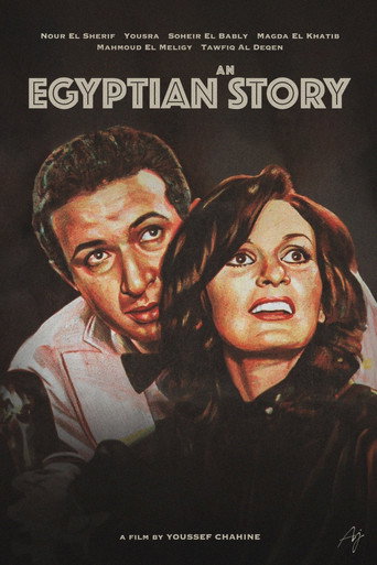 An Egyptian Story movie poster