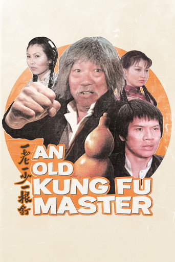 An Old Kung Fu Master movie poster