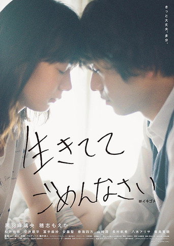 Dependence movie poster