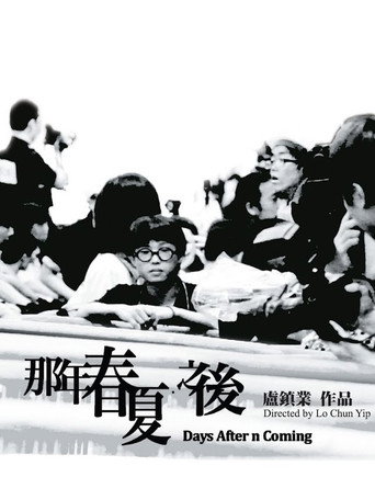 Days After n Coming movie poster