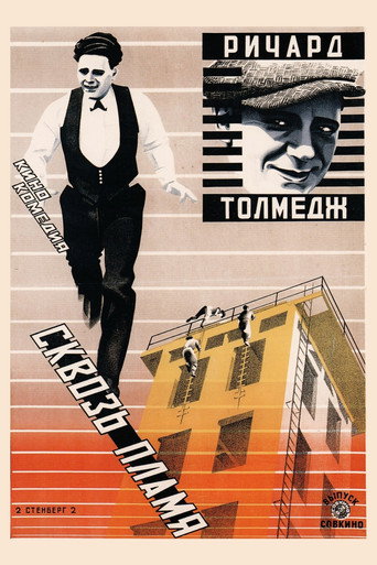 Thru the Flames movie poster