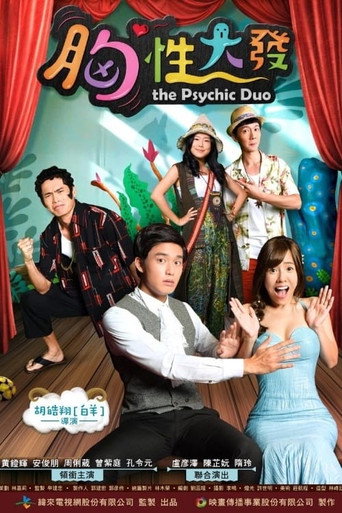The Psychic Duo movie poster