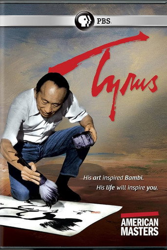 Tyrus movie poster