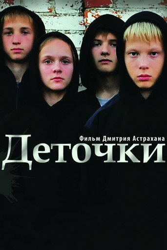 Kids movie poster