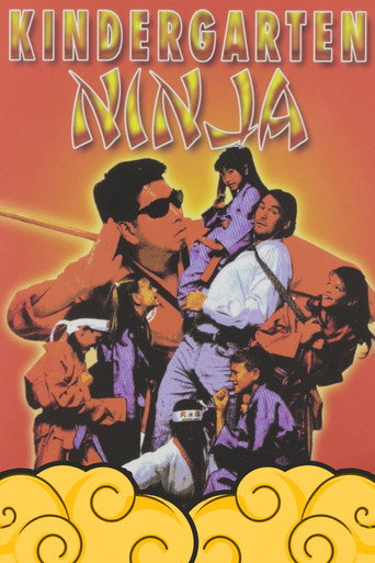 Kindergarten Ninja movie poster