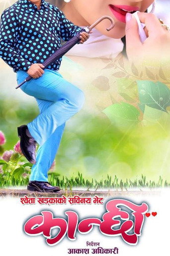 Kanchhi movie poster