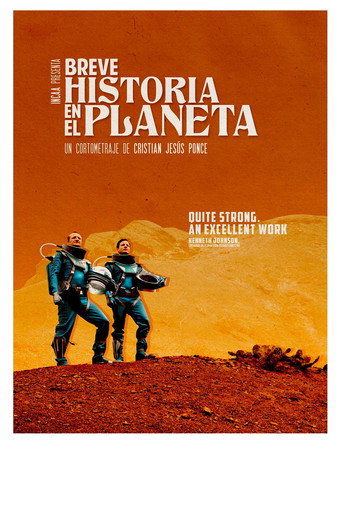 Short Story on the Planet movie poster