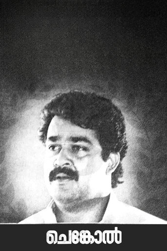 Chenkol movie poster